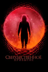 <h1>Космический рассвет</h1>