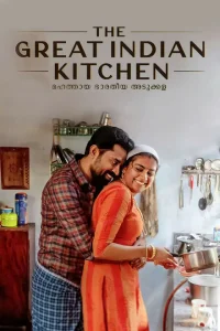 <h1>Великая индийская кухня</h1>