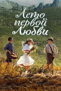 <h1>Время секретов</h1>
