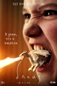 <h1>Блейз</h1>