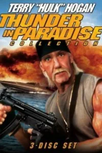 <h1>Гром в раю 2</h1>