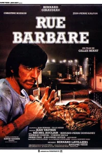 <h1>Улица варваров</h1>