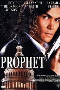 <h1>Пророк</h1>