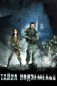 <h1>Лоция Эдема</h1>