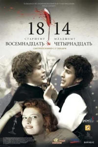 <h1>18-14</h1>