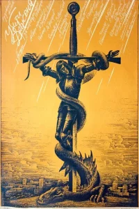 <h1>Убить дракона</h1>