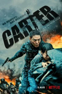 <h1>Картер</h1>