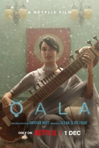 <h1>Кала</h1>