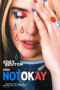 <h1>Не в порядке</h1>