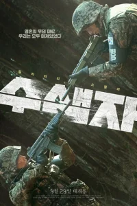 <h1>Разведка</h1>