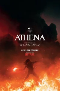 <h1>Афина</h1>
