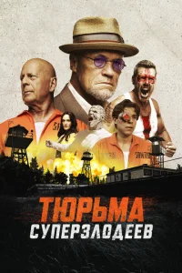 <h1>Корректирующие меры</h1>