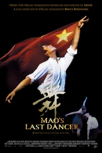 <h1>Последний танцор Мао</h1>