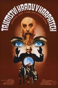 <h1>Тайна Карпатского замка</h1>