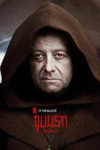 <h1>Адская дыра</h1>