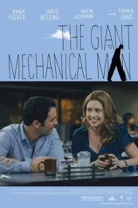 <h1>Гигантский механический человек</h1>