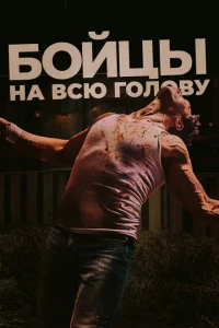<h1>Боевая машина</h1>