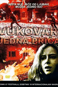 <h1>Вуковар</h1>