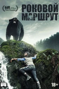 <h1>Глушь</h1>