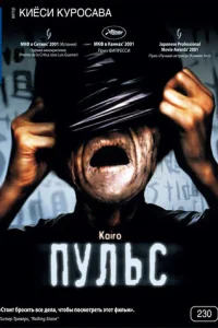 <h1>Пульс</h1>