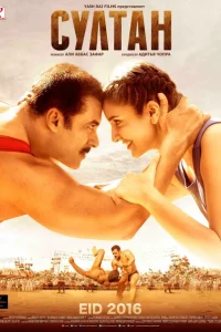 <h1>Sultan</h1>