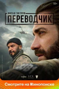 <h1>Переводчик</h1>