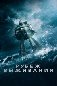 <h1>Часовой</h1>