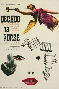 <h1>Магазин на площади</h1>