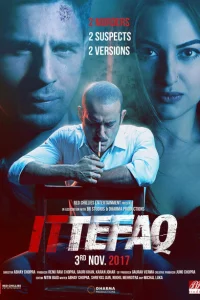 <h1>По стечению обстоятельств</h1>