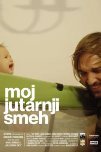 <h1>Мой утренний смех</h1>