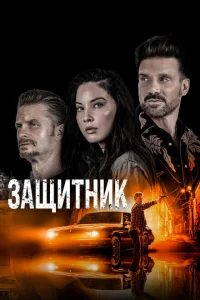<h1>Путь</h1>