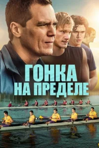 <h1>Взмах</h1>