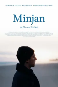 <h1>Миньян</h1>