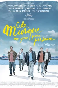 <h1>Музыка, которую никто не слышит </h1>