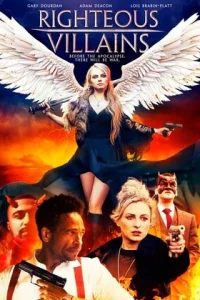 <h1>Праведные злодеи</h1>