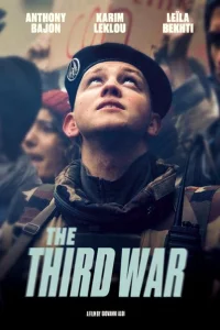 <h1>Третья война</h1>