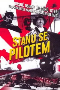 <h1>Я буду пилотом</h1>