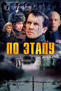 <h1>По этапу</h1>