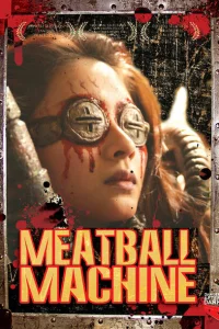 <h1>Мясорубка </h1>