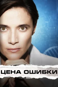 <h1>Торговец вирусами </h1>
