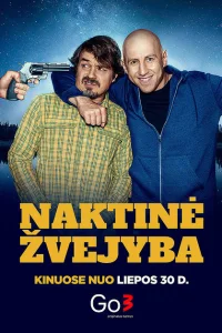 <h1>Ночная рыбалка</h1>