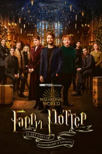 <h1>Гарри Поттер 20 лет спустя: Возвращение в Хогвартс</h1>