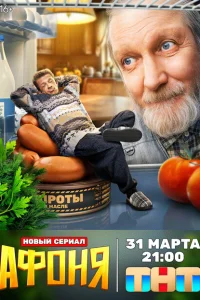 <h1>Афоня</h1>