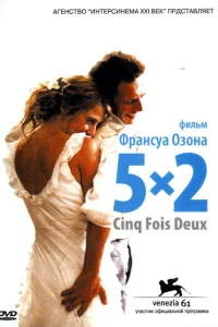 <h1>5x2</h1>