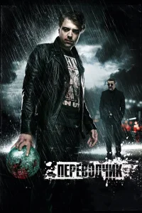 <h1>Переводчик</h1>