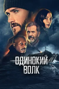 <h1>Опасный </h1>