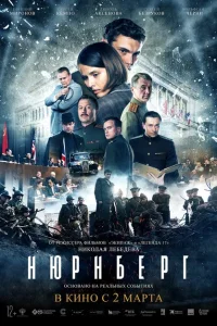 <h1>Нюрнберг</h1>