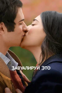 <h1>Завуалируй это</h1>