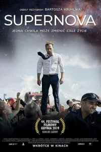 <h1>Супернова</h1>