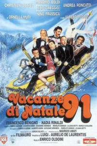 <h1>Рождественские каникулы '91</h1>
